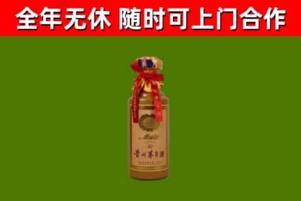 伊州区回收茅台价格