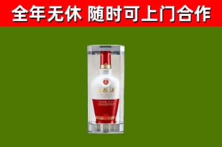 伊州区回收五粮液行情
