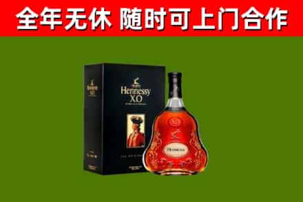 伊州区回收轩尼诗多少钱