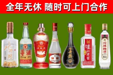 伊州区回收老酒价格