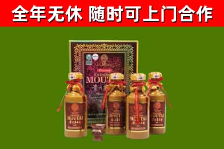 伊州区烟酒回收50年茅台酒.jpg