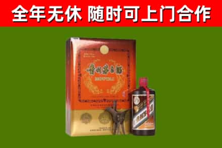 伊州区烟酒回收汉帝茅台.jpg