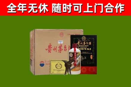 伊州区烟酒回收汉帝茅台酒.jpg
