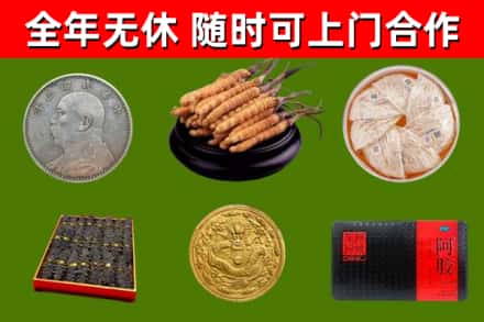 伊州区烟酒回收名贵礼品.jpg